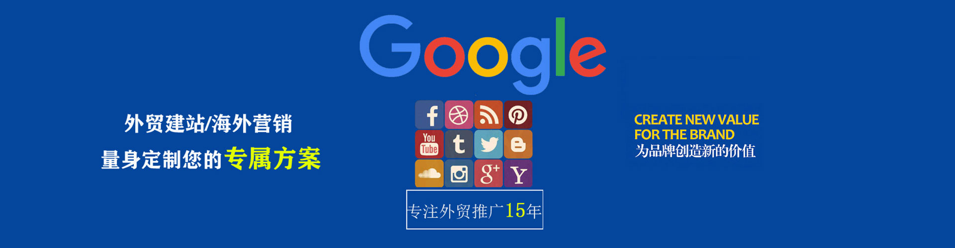 朝阳信息流营销